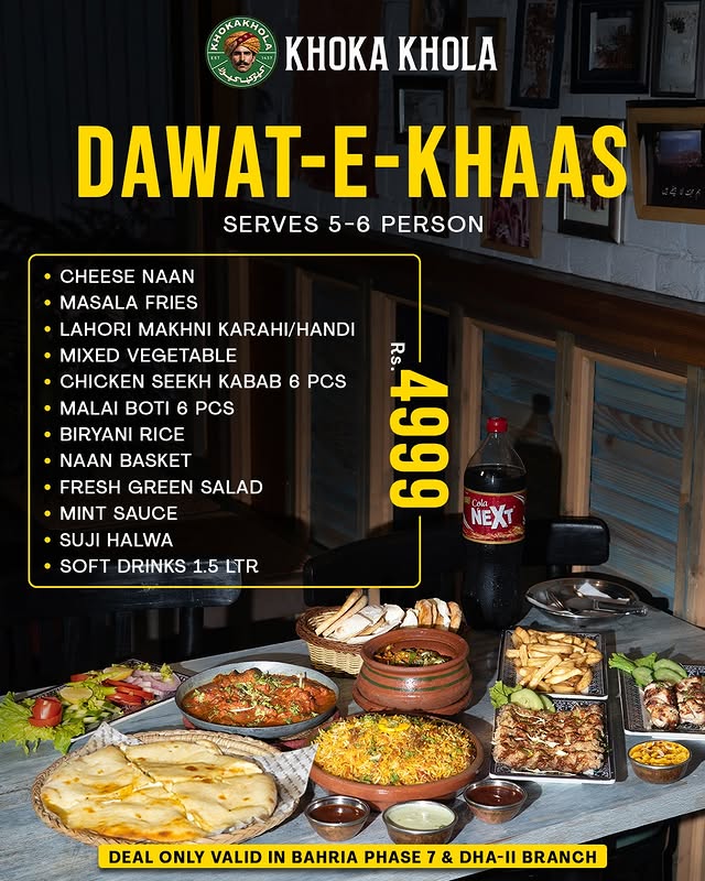 Dawat-e-Khas
