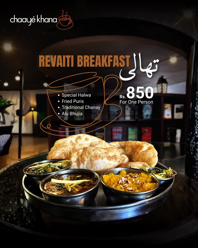 Revaiti Breakfast Thali